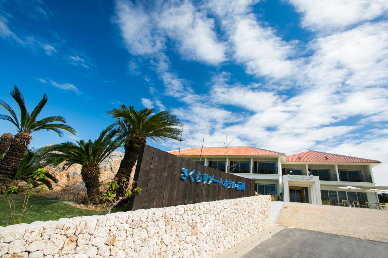 Sakura Resort Hotel Ishigaki Ishigaki  Eksteriør bilde
